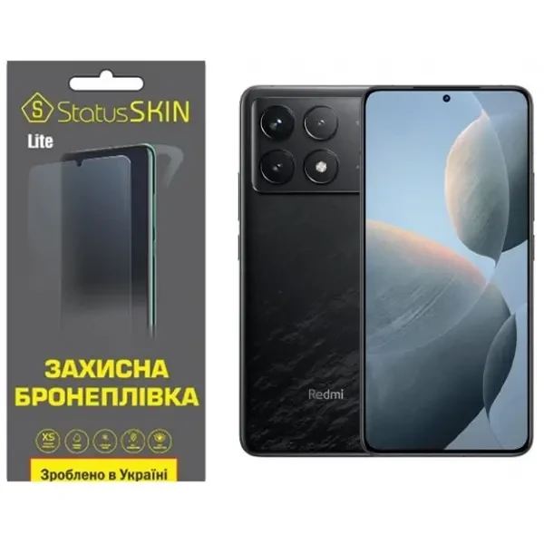 Поліуретанова плівка StatusSKIN Lite для Xiaomi Redmi K70/K70 Pro Глянцева