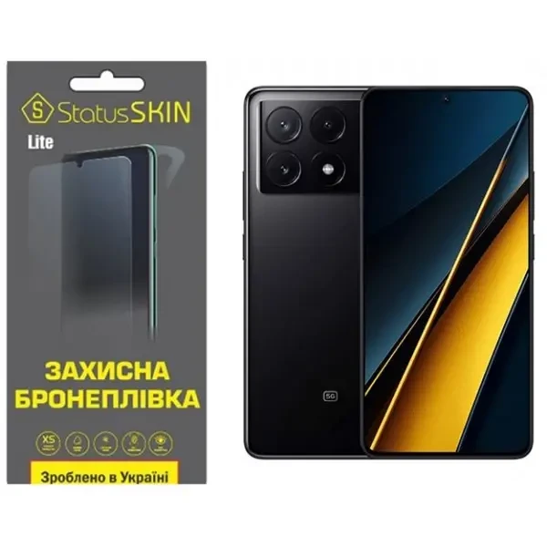 Поліуретанова плівка StatusSKIN Lite для Xiaomi Redmi K70E/Poco X6 Pro 5G Глянцева