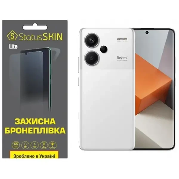 Поліуретанова плівка StatusSKIN Lite для Xiaomi Redmi Note 13 Pro+ 5G Матова