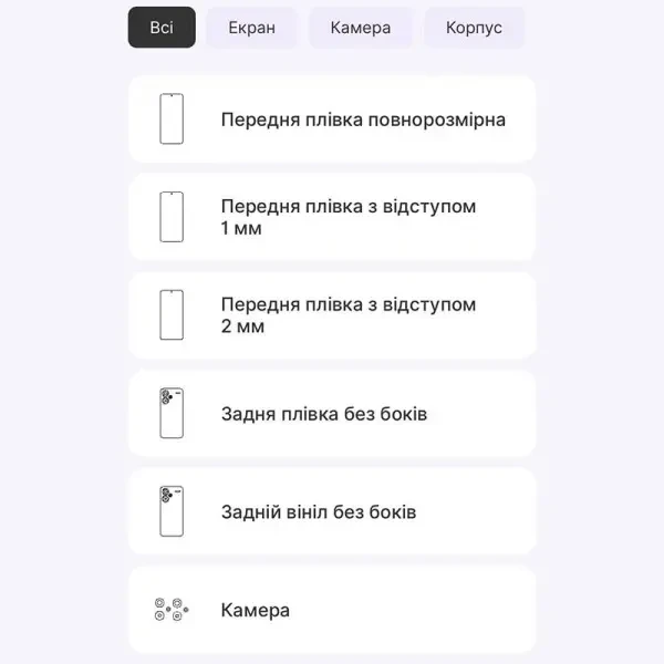 Поліуретанова плівка StatusSKIN Lite для Xiaomi Redmi Note 13 Pro+ 5G Матова 2