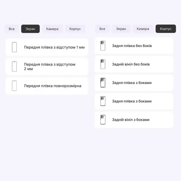 Поліуретанова плівка StatusSKIN Lite для Xiaomi Redmi Note 14 5G Глянцева 2