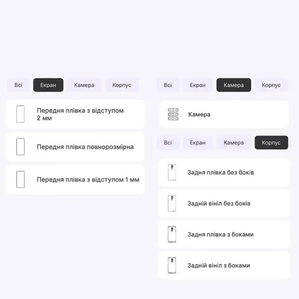 Поліуретанова плівка StatusSKIN Lite для Xiaomi Redmi Note 8 Pro Матова 2