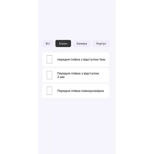 Поліуретанова плівка StatusSKIN Lite для Xiaomi Redmi Pad SE 8.7 Матова 2