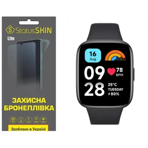 Поліуретанова плівка StatusSKIN Lite для Xiaomi Redmi Watch 3 Active Глянцева