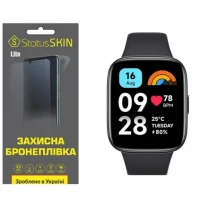 Поліуретанова плівка StatusSKIN Lite для Xiaomi Redmi Watch 3 Active Глянцева