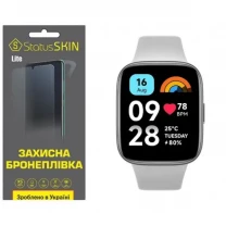 Поліуретанова плівка StatusSKIN Lite для Xiaomi Redmi Watch 3 Active Матова