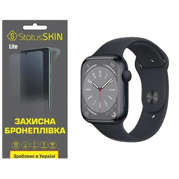 Поліуретанова плівка StatusSKIN Lite на екран Apple Watch S8 45mm Матова