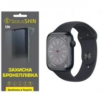 Поліуретанова плівка StatusSKIN Lite на екран Apple Watch S8 45mm Матова