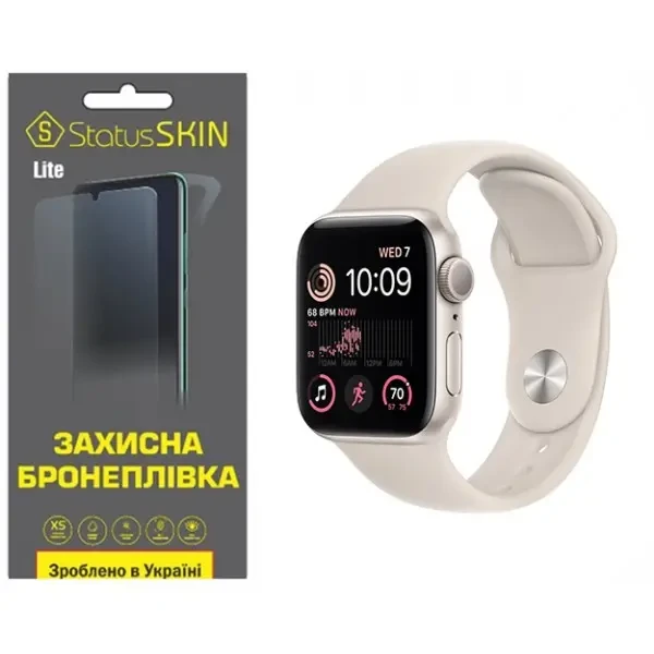 Поліуретанова плівка StatusSKIN Lite на екран Apple Watch SE 2 40mm Глянцева