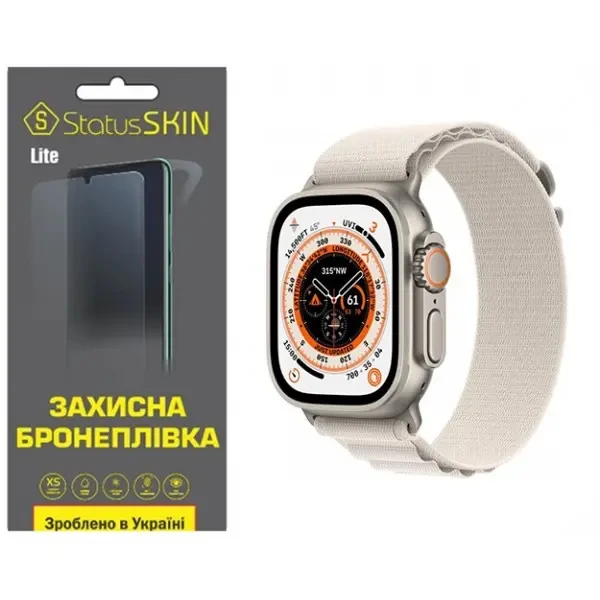 Поліуретанова плівка StatusSKIN Lite на екран Apple Watch Ultra 49mm Глянцева