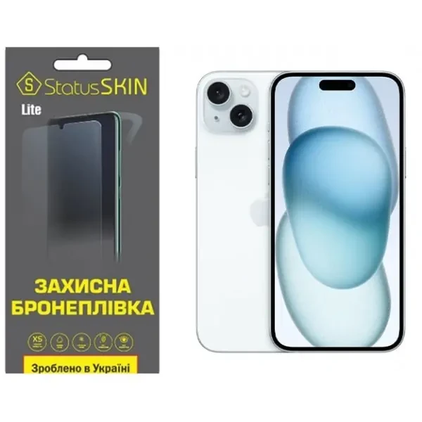Apple Поліуретанова плівка StatusSKIN Lite на екран iPhone 15 Plus Матова