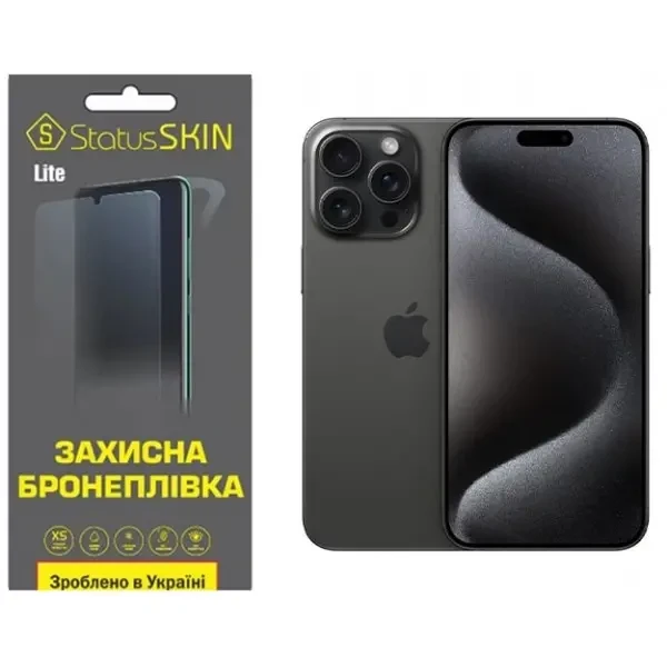 Apple Поліуретанова плівка StatusSKIN Lite на екран iPhone 15 Pro Max Глянцева