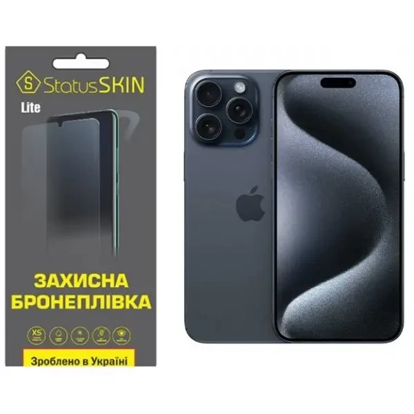 Apple Поліуретанова плівка StatusSKIN Lite на екран iPhone 15 Pro Max Матова