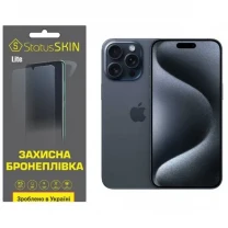 Apple Поліуретанова плівка StatusSKIN Lite на екран iPhone 15 Pro Max Матова
