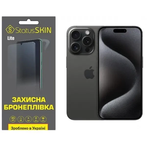 Apple Поліуретанова плівка StatusSKIN Lite на екран iPhone 15 Pro Глянцева