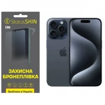 Apple Поліуретанова плівка StatusSKIN Lite на екран iPhone 15 Pro Матова