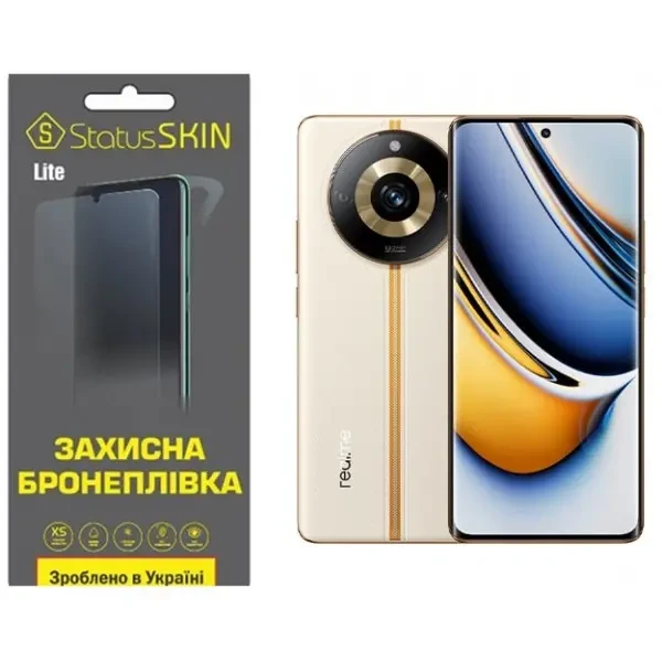 Поліуретанова плівка StatusSKIN Lite на екран Realme 11 Pro/11 Pro Plus Матова