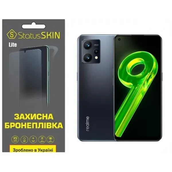 Поліуретанова плівка StatusSKIN Lite на екран Realme 9 4G/9 Pro Plus Матова