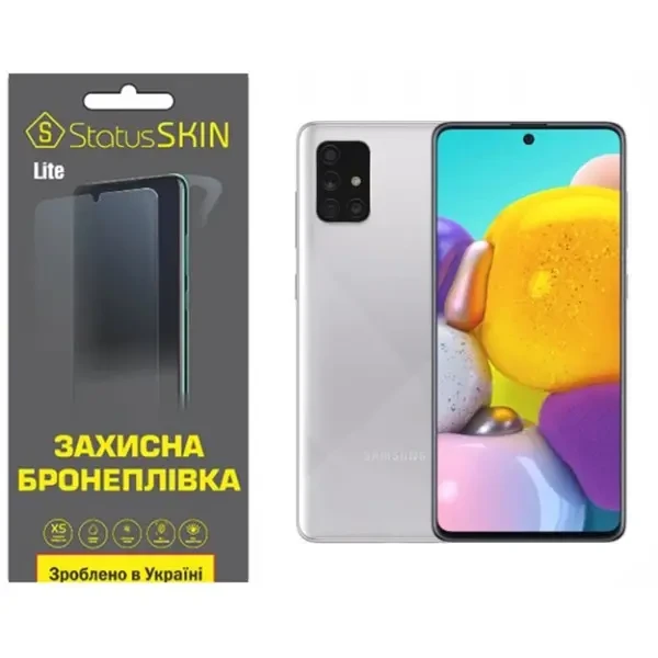 Поліуретанова плівка StatusSKIN Lite на екран Samsung A71 A715 Глянцева