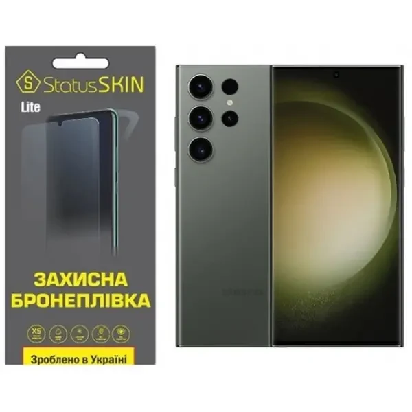 Поліуретанова плівка StatusSKIN Lite на екран Samsung S23 Ultra S918 Глянцева