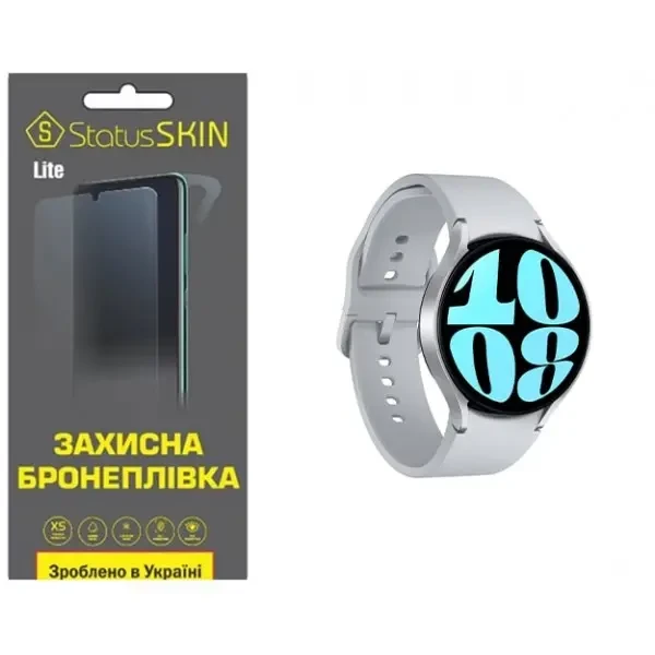 Поліуретанова плівка StatusSKIN Lite на екран Samsung Watch 6 44mm R940 Матова