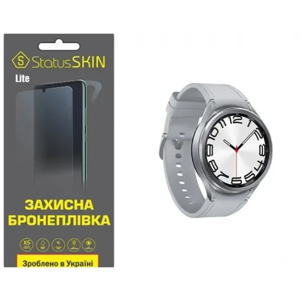 Поліуретанова плівка StatusSKIN Lite на екран Samsung Watch 6 Classic 47mm R960/R965 Матова