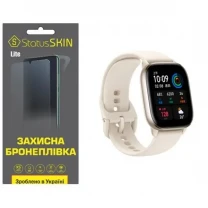Поліуретанова плівка StatusSKIN Lite на екран Xiaomi Amazfit GTS 4 mini Матова