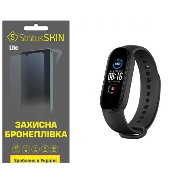 Поліуретанова плівка StatusSKIN Lite на екран Xiaomi Mi Band 5 Глянцева