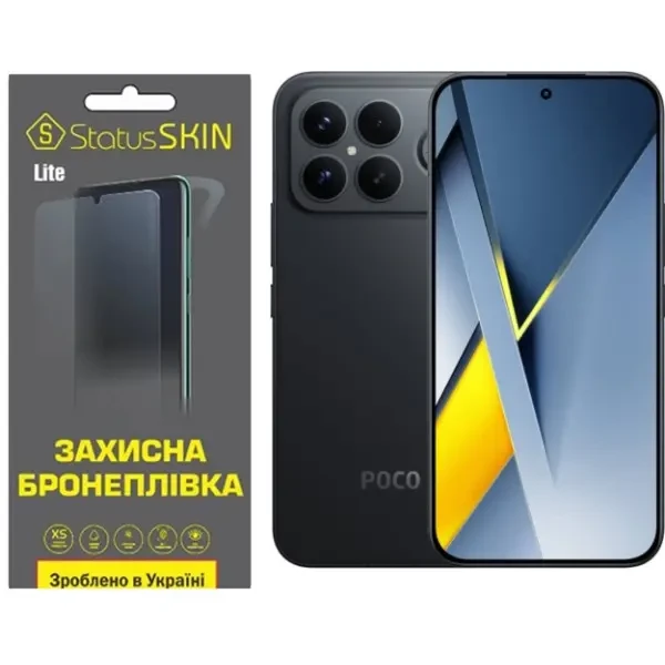 Поліуретанова плівка StatusSKIN Lite на екран Xiaomi Poco F8 Ultra Матова