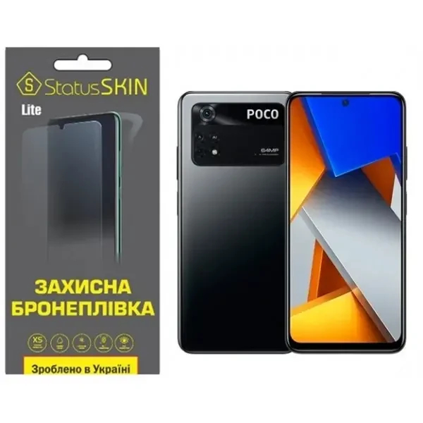 Pocophone Поліуретанова плівка StatusSKIN Lite на екран Xiaomi Poco M4 Pro 4G Матова