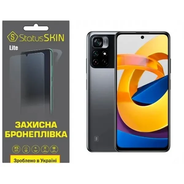 Pocophone Поліуретанова плівка StatusSKIN Lite на екран Xiaomi Poco M4 Pro 5G Матова
