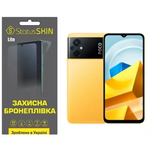 Pocophone Поліуретанова плівка StatusSKIN Lite на екран Xiaomi Poco M5 Глянцева