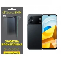 Pocophone Поліуретанова плівка StatusSKIN Lite на екран Xiaomi Poco M5 Матова