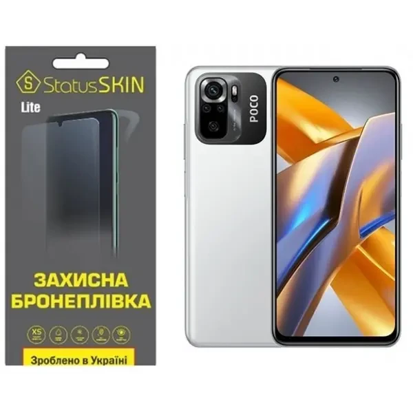 Поліуретанова плівка StatusSKIN Lite на екран Xiaomi Redmi Note 10/10s/Poco M5s Матова