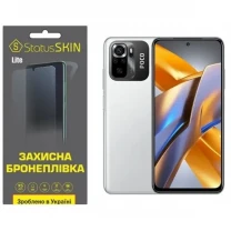 Поліуретанова плівка StatusSKIN Lite на екран Xiaomi Redmi Note 10/10s/Poco M5s Матова