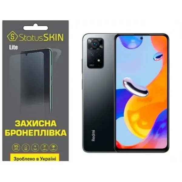 Поліуретанова плівка StatusSKIN Lite на екран Xiaomi Redmi Note 11 Pro/11 Pro 5G/11E Pro/12 Pro 4G Матова