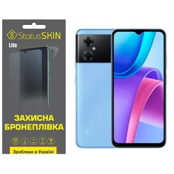 Поліуретанова плівка StatusSKIN Lite на екран Xiaomi Redmi Note 11R/Poco M4 5G Глянцева