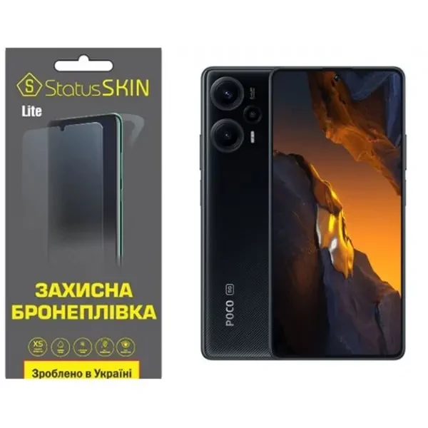 Поліуретанова плівка StatusSKIN Lite на екран Xiaomi Redmi Note 12 Turbo/Poco F5 5G Глянцева