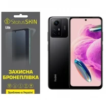 Поліуретанова плівка StatusSKIN Lite на екран Xiaomi Redmi Note 12S 4G Глянцева