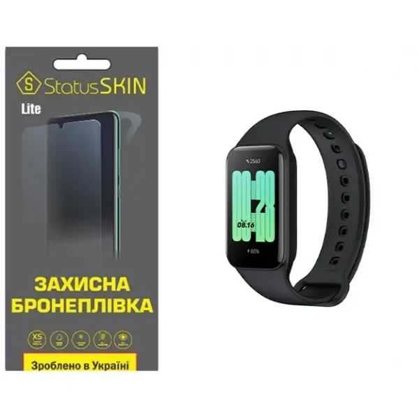 Поліуретанова плівка StatusSKIN Lite на екран Xiaomi Redmi Smart Band 2 Глянцева