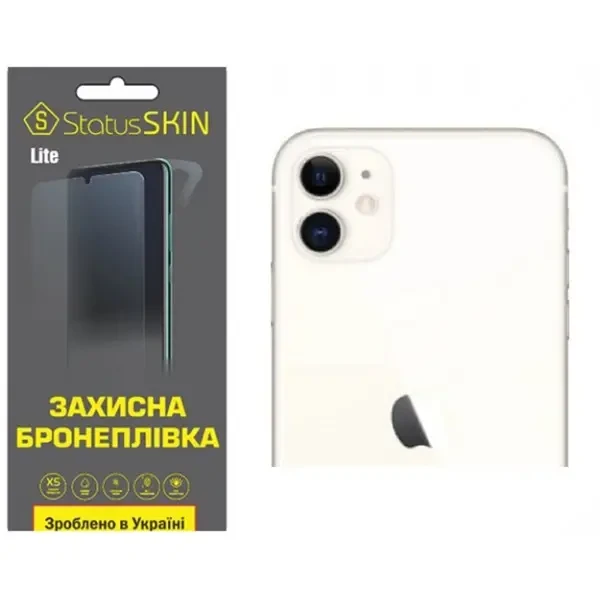 Apple Поліуретанова плівка StatusSKIN Lite на камеру iPhone 11 Глянцева