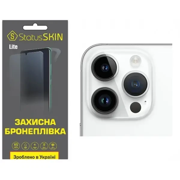 Apple Поліуретанова плівка StatusSKIN Lite на камеру iPhone 14 Pro Max Глянцева