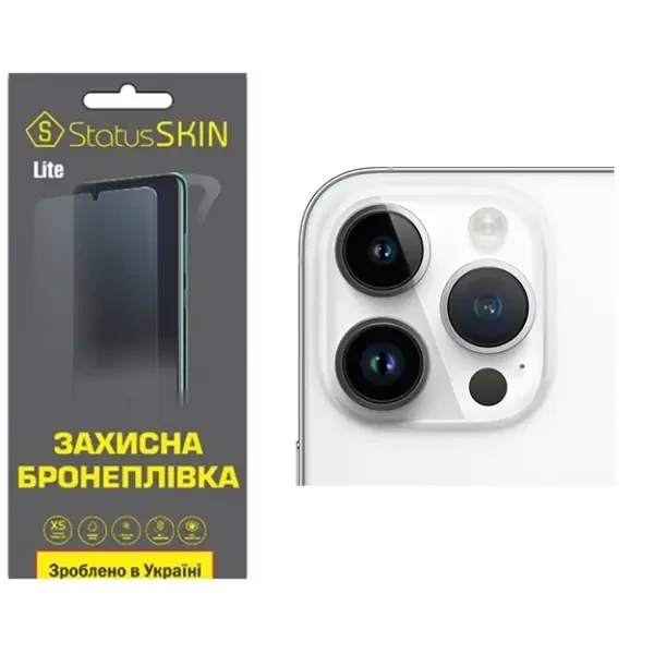 Apple Поліуретанова плівка StatusSKIN Lite на камеру iPhone 14 Pro Глянцева