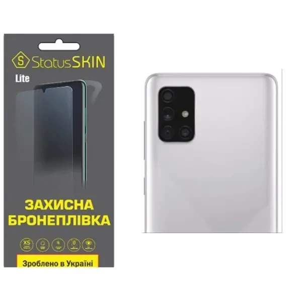 Поліуретанова плівка StatusSKIN Lite на камеру Samsung A71 A715 Глянцева