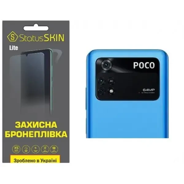Pocophone Поліуретанова плівка StatusSKIN Lite на камеру Xiaomi Poco M4 Pro 4G Глянцева