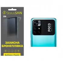 Pocophone Поліуретанова плівка StatusSKIN Lite на камеру Xiaomi Poco M4 Pro 5G Глянцева