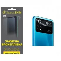 Pocophone Поліуретанова плівка StatusSKIN Lite на камеру Xiaomi Poco X4 Pro 5G Глянцева