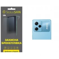Pocophone Поліуретанова плівка StatusSKIN Lite на камеру Xiaomi Poco X5 Pro 5G Глянцева