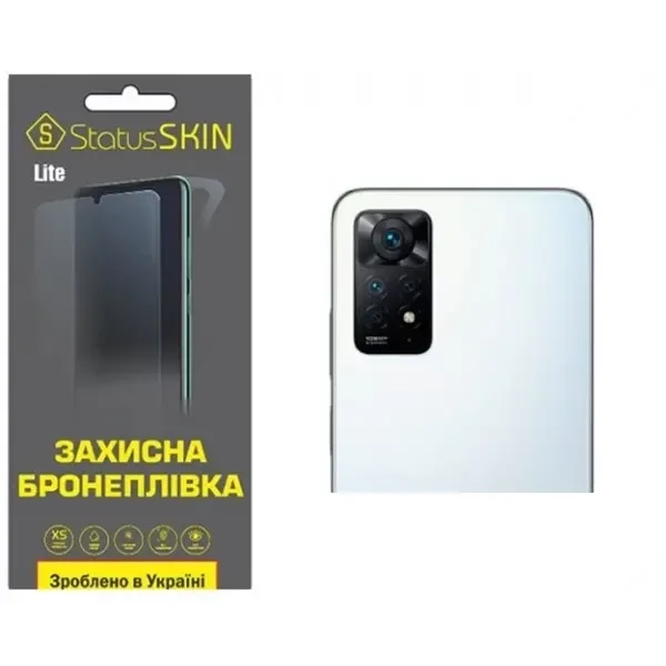 Поліуретанова плівка StatusSKIN Lite на камеру Xiaomi Redmi Note 11 Pro/11 Pro 5G/11E Pro/12 Pro 4G Глянцева