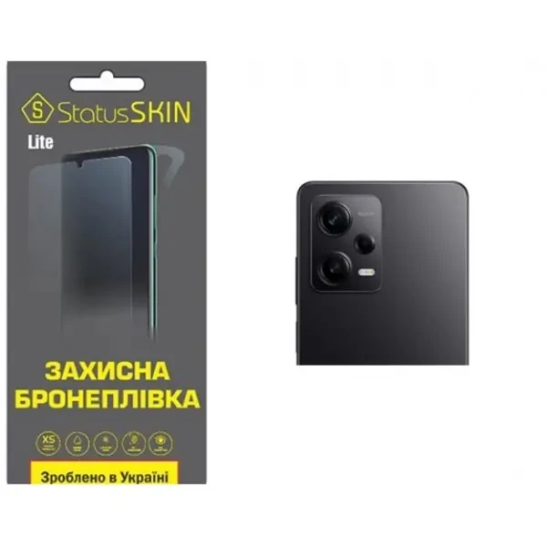 Поліуретанова плівка StatusSKIN Lite на камеру Xiaomi Redmi Note 12 Pro 5G Глянцева